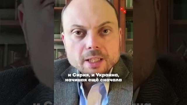 Владимир Кара-Мурза про Путина Владимир Кара-Мурза про Путина