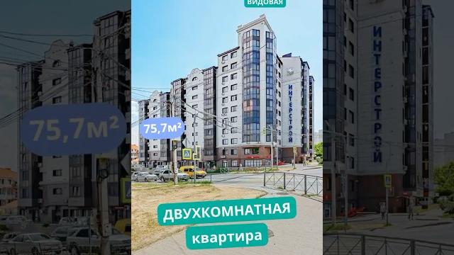 ул. Н. Музыки 25, Севастополь. Видео обзор евро 2к квартиры в центре для продажи. АН "РК". ул. Н. Музыки 25, Севастополь. Видео обзор евро 2к квартиры в центре для продажи. АН "РК".