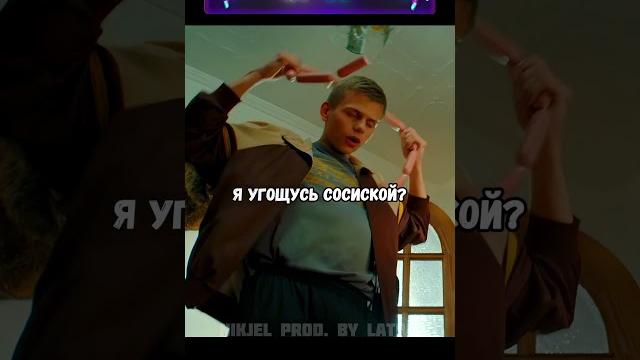 Вовчик удивляется роскошному дому Сериал: Мир Дружба Жвачка. #мирдружбажвачка #врек #хочуврек Вовчик удивляется роскошному дому Сериал: Мир Дружба Жвачка. #мирдружбажвачка #врек #хочуврек