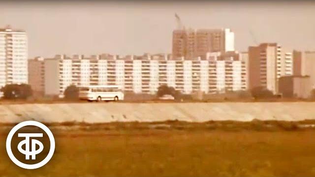 Город Рязань (1978) Город Рязань (1978)