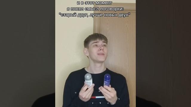 нивея мен нивея мен