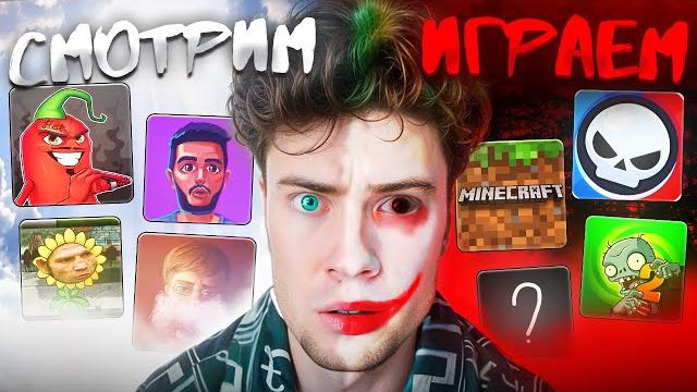 ГОВОРИМ И СМОТРИМ | ЖДУ ШГШ Данкара И ЭДИСОНА РЕАКЦИИ НА ЛУЧШИЕ ВИДЕО ОЦЕНКА ТРЕКА ОБЩЕНИЕ ГОВОРИМ И СМОТРИМ | ЖДУ ШГШ Данкара И ЭДИСОНА РЕАКЦИИ НА ЛУЧШИЕ ВИДЕО ОЦЕНКА ТРЕКА ОБЩЕНИЕ