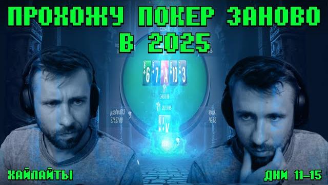 День 11-15. МАРАФОН со 100$ до 10к$. День 11-15. МАРАФОН со 100$ до 10к$.