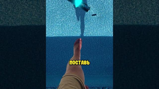 Как ходить по воде? Как ходить по воде?