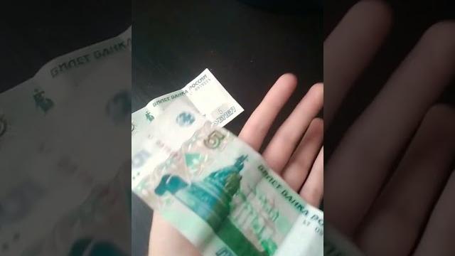 я нашол самые редкие купюры россий 5 рублей бумажные жесть #хочуврек #врек #глобальныерекомендации я нашол самые редкие купюры россий 5 рублей бумажные жесть #хочуврек #врек #глобальныерекомендации