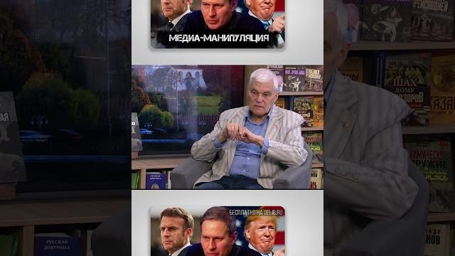 Константин Сивков | Американское доминирование Константин Сивков | Американское доминирование