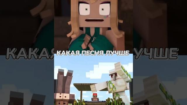 Юни Vs Компот. Юни Vs Компот.
