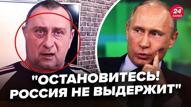 На Путина НАКИНУЛИСЬ прямо в России: это надо видеть! ВОЕНКОР аж в лице изменился@RomanTsymbaliuk На Путина НАКИНУЛИСЬ прямо в России: это надо видеть! ВОЕНКОР аж в лице изменился@RomanTsymbaliuk