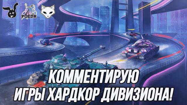 Лиги Блиц Поинт, 2 Сезон! | Наблюдаю за командой Zomliki. Лиги Блиц Поинт, 2 Сезон! | Наблюдаю за командой Zomliki.