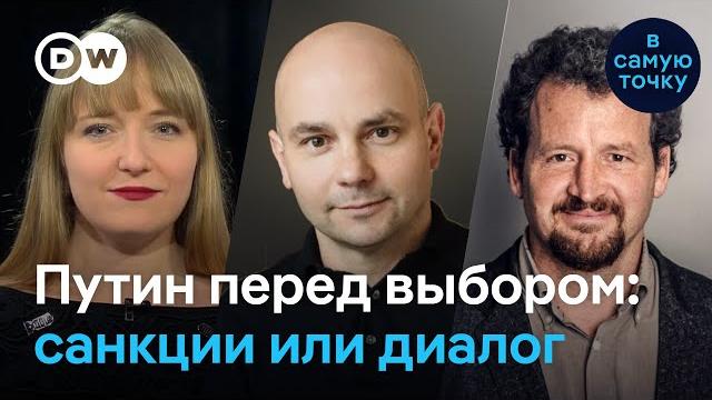 Санкции, переговоры и Украина: на что пойдут Трамп и Путин? | Пивоваров, Филиппенко, Гатман Санкции, переговоры и Украина: на что пойдут Трамп и Путин? | Пивоваров, Филиппенко, Гатман