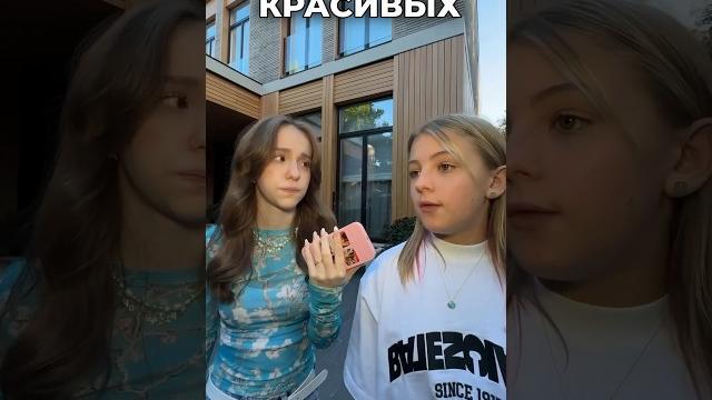 как тут можно жить?! @Dasha_Da_ #шортс #юмор #марьяналокель как тут можно жить?! @Dasha_Da_ #шортс #юмор #марьяналокель