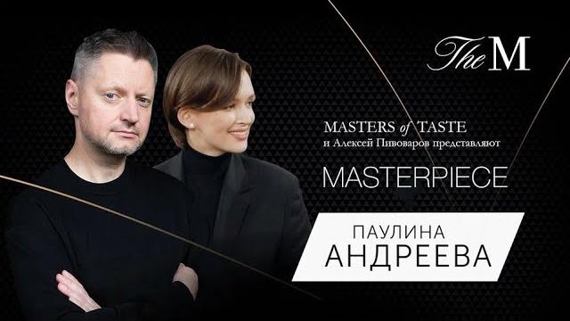 Паулина Андреева: о работе с Бондарчуком, сериале «Вертинский» и нежелании вести соцсети (18+) Паулина Андреева: о работе с Бондарчуком, сериале «Вертинский» и нежелании вести соцсети (18+)