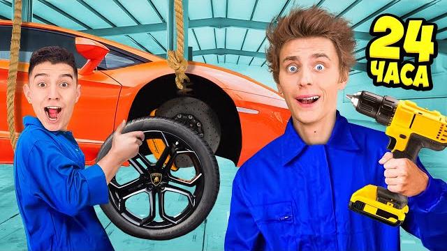24 Часа в АВТОСЕРВИСЕ Челлендж ! 24 Часа в АВТОСЕРВИСЕ Челлендж !