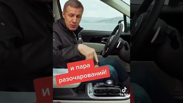 KIA CARNIVAL ОТ ЗА РУЛЁМ KIA CARNIVAL ОТ ЗА РУЛЁМ
