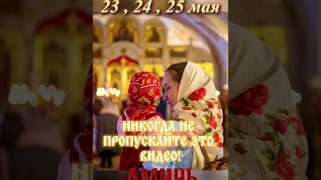 #молитва #цитаты #молитвабогуозащите #молитва #цитаты #молитвабогуозащите