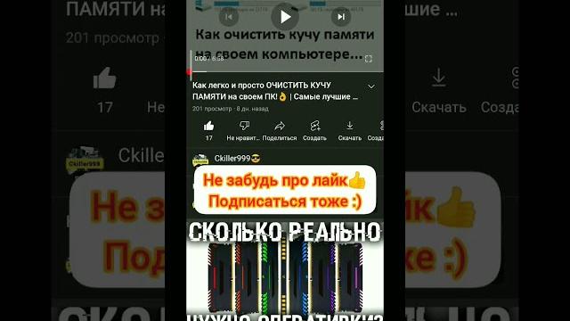 Как слушать Ютуб с выключенным экраном на Xiaomi | Фоновое воспроизведение видео в YouTube на Xiaomi Как слушать Ютуб с выключенным экраном на Xiaomi | Фоновое воспроизведение видео в YouTube на Xiaomi