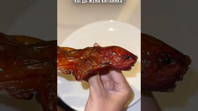 КИТАЙСКИЙ ДЕЛИКАТЕС КИТАЙСКИЙ ДЕЛИКАТЕС