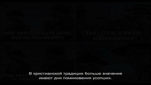 Как считать девять дней со дня смерти Как считать девять дней со дня смерти