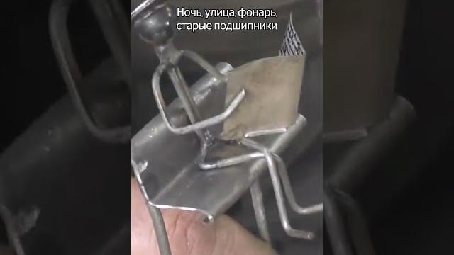 Ночь, улица, фонарь. Не выбрасывайте старые подшипники. Ночь, улица, фонарь. Не выбрасывайте старые подшипники.