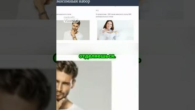 Почему среди мужчин больше гениев Почему среди мужчин больше гениев