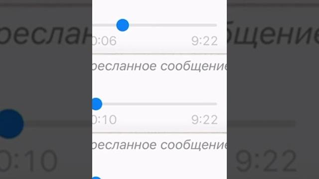 голосовые сообщения прикол! #рекомендации #новости#хочуврек #shorts #short #тренды #whatsapp голосовые сообщения прикол! #рекомендации #новости#хочуврек #shorts #short #тренды #whatsapp