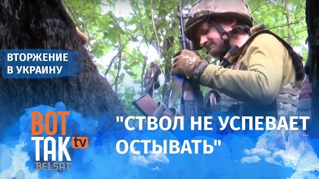 Спецрепортаж из окопов на передовой. "Давят массой, как во Вторую мировую войну". Бои на Харьковщине Спецрепортаж из окопов на передовой. "Давят массой, как во Вторую мировую войну". Бои на Харьковщине
