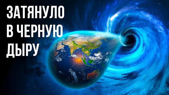 На что способны черные дыры и что они таят (простыми словами) На что способны черные дыры и что они таят (простыми словами)