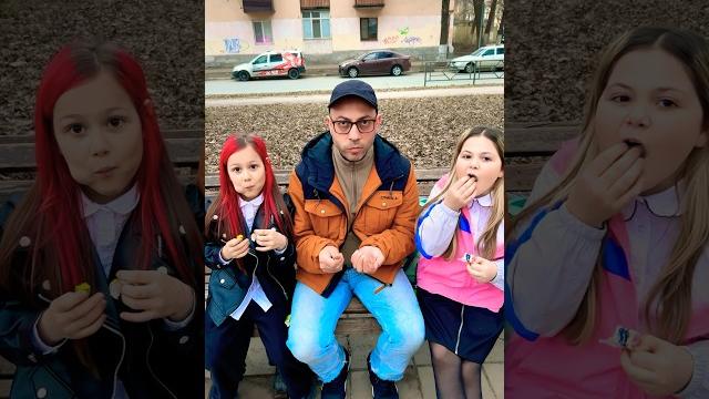 Мы Очень наглые дети #shorts #ladymilana #юмор @LadyKristina-w5k Мы Очень наглые дети #shorts #ladymilana #юмор @LadyKristina-w5k