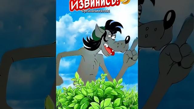 ИЗВИНИСЬ!Весёлая открытка для отличного настроения ИЗВИНИСЬ!Весёлая открытка для отличного настроения