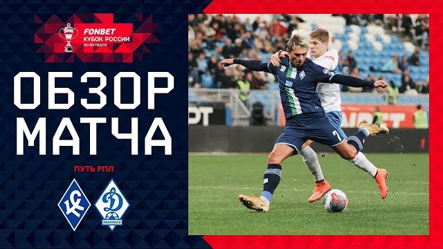 КРЫЛЬЯ СОВЕТОВ – ДИНАМО МАХАЧКАЛА, ОБЗОР МАТЧА | FONBET Кубок России 2024/25. Путь РПЛ. 5-й тур КРЫЛЬЯ СОВЕТОВ – ДИНАМО МАХАЧКАЛА, ОБЗОР МАТЧА | FONBET Кубок России 2024/25. Путь РПЛ. 5-й тур