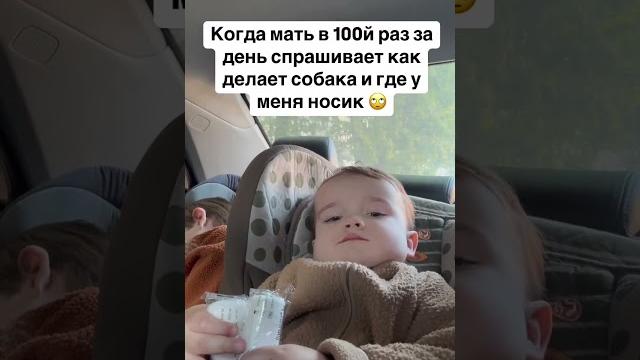 А нечего лезть со своими вопросами #беременность #юмор #декрет #материнство #сребенком #мамскийблог А нечего лезть со своими вопросами #беременность #юмор #декрет #материнство #сребенком #мамскийблог