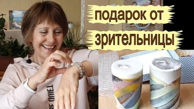 Браслет из натурального камня. Африканский дымчатый агат. Ароматические свечи. Подарок из Москвы Браслет из натурального камня. Африканский дымчатый агат. Ароматические свечи. Подарок из Москвы