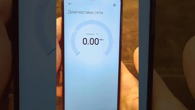 Как из "4G" Сделать "5G" Интернет ЛЕТАЕТ!! Как из "4G" Сделать "5G" Интернет ЛЕТАЕТ!!