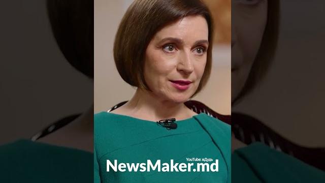#shorts Майя Санду: Закрытие «средств массовой дезинформации» в Молдове не является цензурой #shorts Майя Санду: Закрытие «средств массовой дезинформации» в Молдове не является цензурой