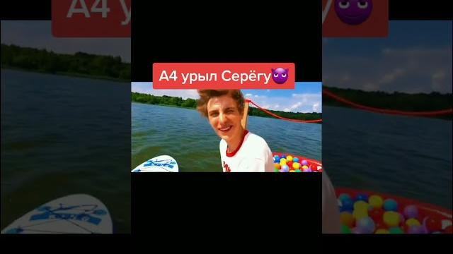 Влад а4 челлендж #а4#влада4#а4челлендж#а4канал#а4тикток#а4продакшн#блогер#а4трек#а4блог#а4лучший Влад а4 челлендж #а4#влада4#а4челлендж#а4канал#а4тикток#а4продакшн#блогер#а4трек#а4блог#а4лучший