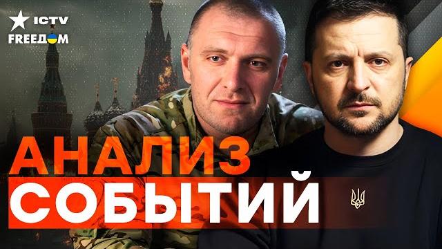 ВСПЛЫЛИ ДЕТАЛИ операции СБУ "ПАУТИНА"! ПЕРЕГОВОРЫ в ТУРЦИИ УЖЕ СЕГОДНЯ! | FREEДОМ Live ВСПЛЫЛИ ДЕТАЛИ операции СБУ "ПАУТИНА"! ПЕРЕГОВОРЫ в ТУРЦИИ УЖЕ СЕГОДНЯ! | FREEДОМ Live