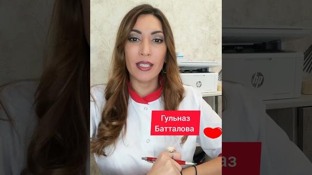 Как сократить месячные Как сократить месячные