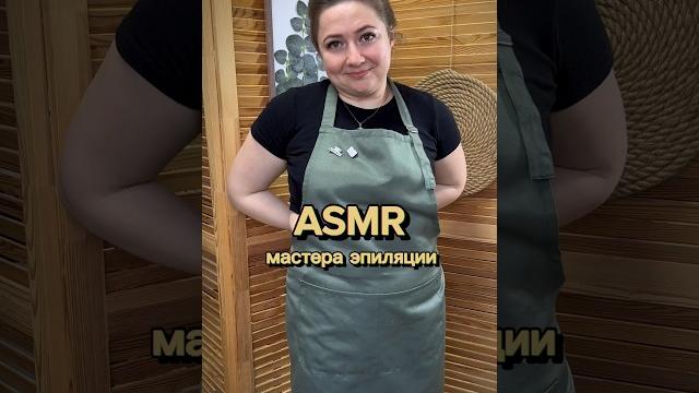 Подпишись на честный блог про эпиляцию #уходзасобой #бьютиблогер #брови #шугаринг #эпиляция Подпишись на честный блог про эпиляцию #уходзасобой #бьютиблогер #брови #шугаринг #эпиляция