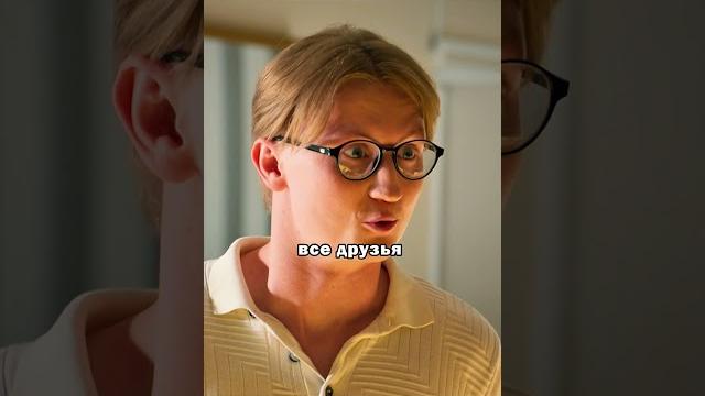 Украшение для мужчин #юмор #shorts #кино #фильмы Украшение для мужчин #юмор #shorts #кино #фильмы