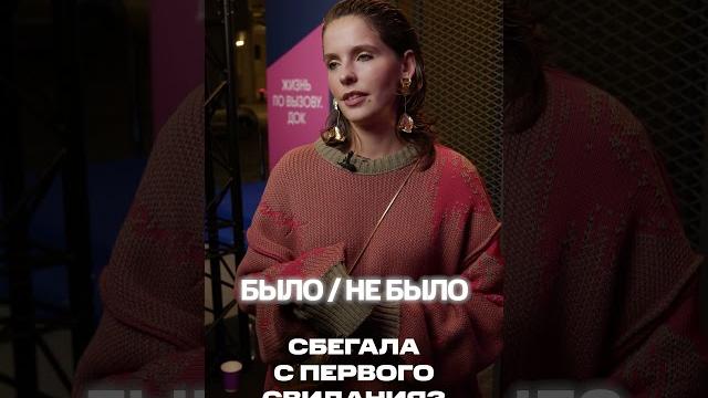 Актриса Лиза Моряк | Было/Не было | KION Актриса Лиза Моряк | Было/Не было | KION