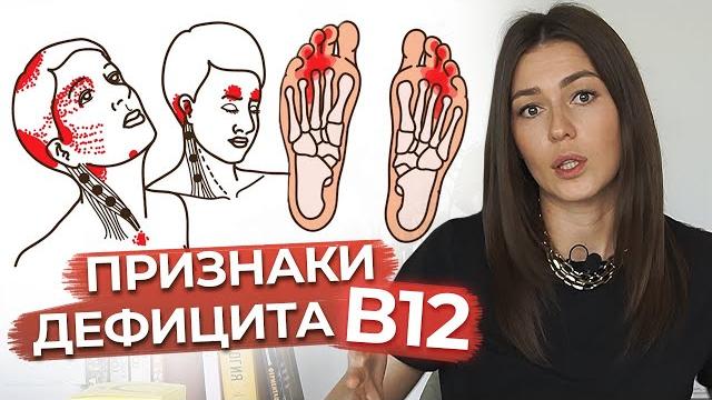Проблемы с памятью? / Чем опасен дефицит витамина В12? / Лучшие источники витамина В12 Проблемы с памятью? / Чем опасен дефицит витамина В12? / Лучшие источники витамина В12