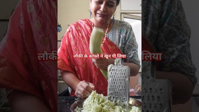 लौकी कोफ़्ता #music #yt #rajasthani #jaipur #food #kofta #cooking #shorts #enjoy #viral #tranding लौकी कोफ़्ता #music #yt #rajasthani #jaipur #food #kofta #cooking #shorts #enjoy #viral #tranding