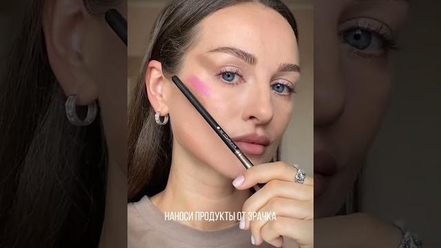 5 классных приемов для макияжа #макияжкосметика #бьютилайфхак #обзорыкосметики #идеямакияжа #тушь 5 классных приемов для макияжа #макияжкосметика #бьютилайфхак #обзорыкосметики #идеямакияжа #тушь