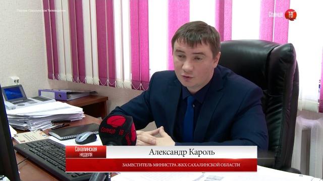 ГИС ЖКХ как это работает ГИС ЖКХ как это работает