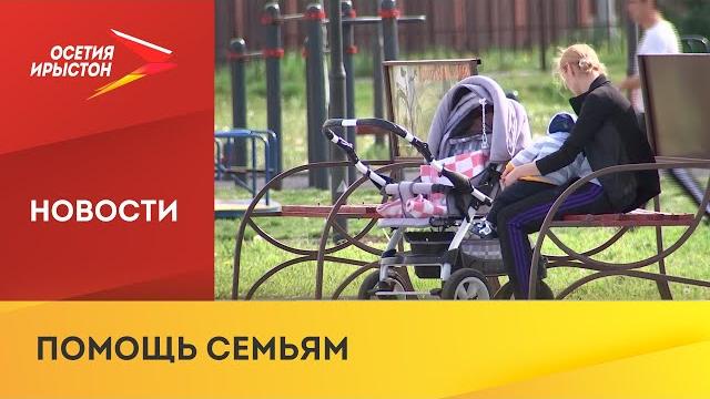 Владимир Путин подписал указ о ежемесячной денежной выплате семьям с детьми от 8 до 17 лет Владимир Путин подписал указ о ежемесячной денежной выплате семьям с детьми от 8 до 17 лет