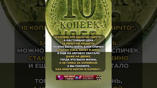 ЭТО БЫЛИ ДОСТОЙНЫЕ ЧИСЛА! #ссср #история #россия #цитаты ЭТО БЫЛИ ДОСТОЙНЫЕ ЧИСЛА! #ссср #история #россия #цитаты