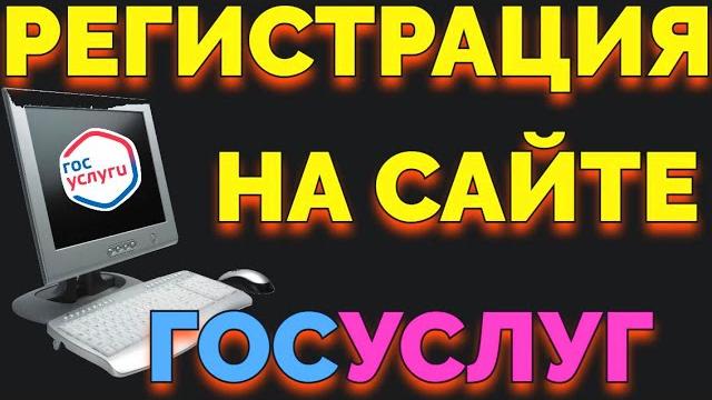 Как зарегистрироваться на Госуслугах через ПСБ ? Как зарегистрироваться на Госуслугах через ПСБ ?