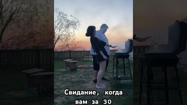 Свидание миллениалов #funny #любовь Свидание миллениалов #funny #любовь