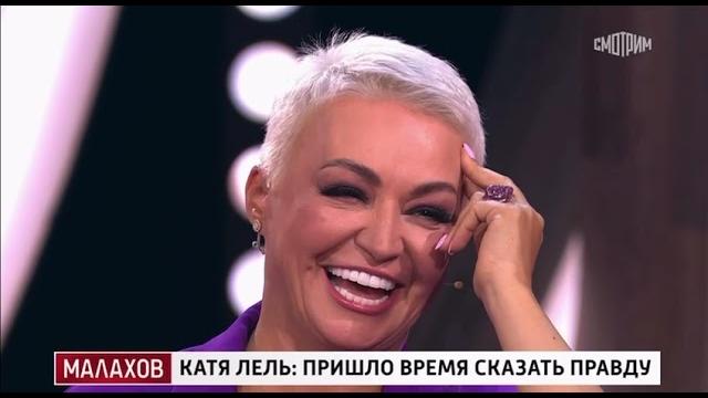 Катя Лель с дочерью Эмилией в гостях у МАЛАХОВ Катя Лель с дочерью Эмилией в гостях у МАЛАХОВ