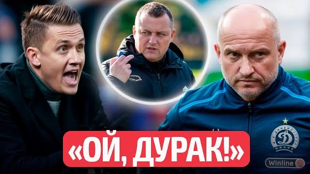 Шпилевский в Пари НН официально: реакция фанатов! Динамо-Минск: соперник в ЛЧ! Туран кинул беларусов Шпилевский в Пари НН официально: реакция фанатов! Динамо-Минск: соперник в ЛЧ! Туран кинул беларусов